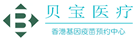 双柏验血查男女